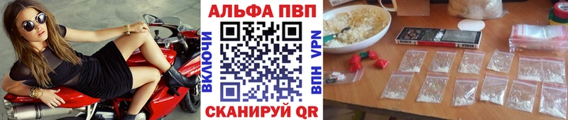 Купить Новоаннинский A PVP кристаллы