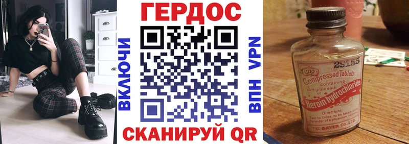 Купить где Новоаннинский Героин Афган