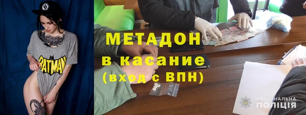 MDMA Лагань