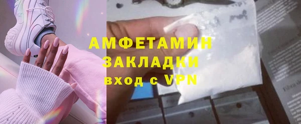 спиды Липки