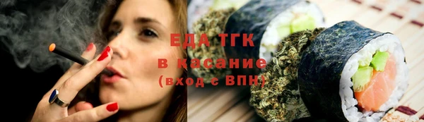 спиды Липки