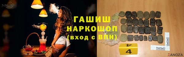 спиды Липки
