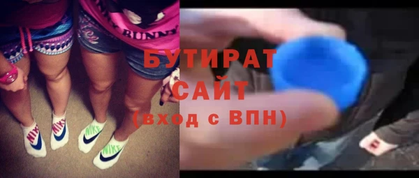 а пвп мука Лихославль