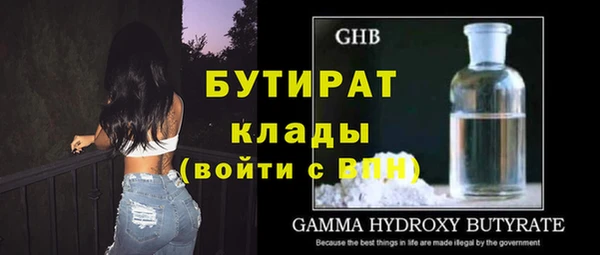 а пвп мука Лихославль