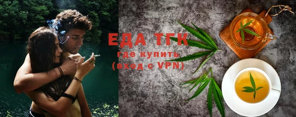 спиды Липки