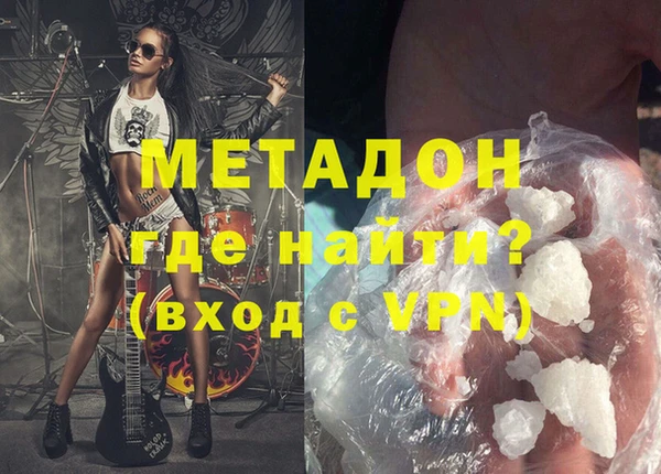 марихуана Ладушкин