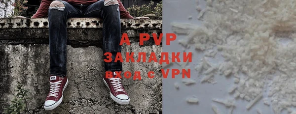 трава Лиски