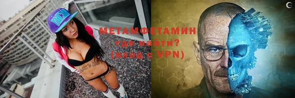 марихуана Ладушкин