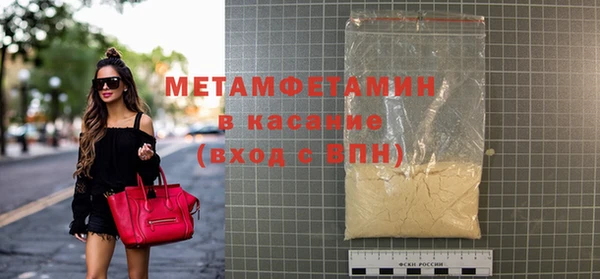 спиды Липки