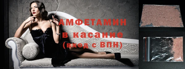 MDMA Лагань