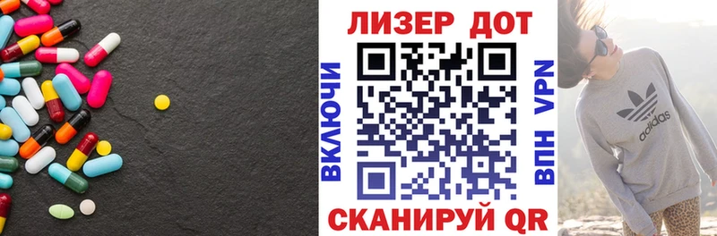 ЛСД экстази ecstasy  Купить закладки  Новоаннинский 