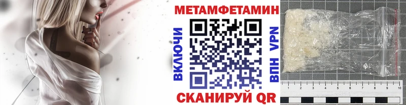Купить закладки  Новоаннинский  Первитин Methamphetamine 