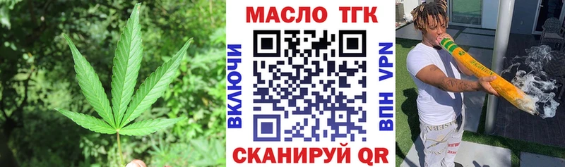 Дистиллят ТГК THC oil  Купить закладки  Новоаннинский 